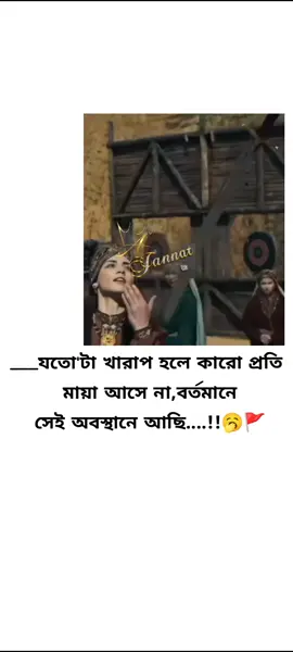 🥱🚩💀#👑queen_abida_official #👑queen_abida_official #fypppppppppppppppppppppppppppppppppppppppo #fypppppppppppppppppppppppppppppppppppppppo #fypppppppppppppppppppppppppppppppppppppppo 