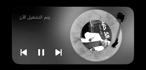 #foryoupage #fyp #fyppppppppppppppppppppppp #اغاني #اغاني_مسرعه💥 #اغاني_عراقيه 