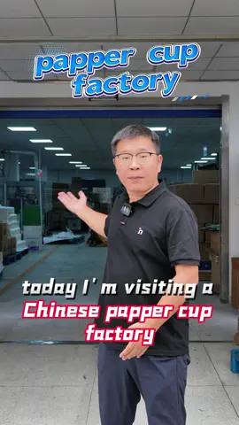 I visited a paper cup factory#papercupmachine #paperbowlmachine #papercupmachineryfactory #Máylàmcốc #Máylàmcốcgiấy #Papercup #papercupproduction 