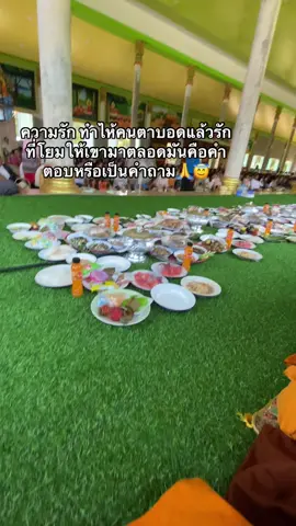 #ฟีด นะโยม🙏🤍#แชร์ลงสตอรี่ได้น่ะ #หลวงพี่ #หลวงพี่ #ไม่รัก 🤍🙏😇