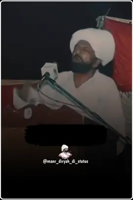 اس ٹر گئے سجنڑ دی کنڈ پئی سنڑدی۔۔ #manr_diryah_di_status 