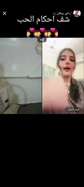 #مرمرالحلوة،وكرومي 👩‍❤️‍👨❤👩‍❤️‍👨 #الشعب_الصيني_ماله_حل😂😂  #متابعه_ولايك_واكسبلور_احبكم 