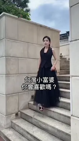 #台灣 