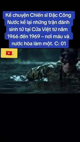 Kể chuyện Chiến sĩ Đặc Công Nước kể lại những trận đánh sinh tử tại Cửa Việt từ năm 1966 đến 1969 – nơi máu và nước hòa làm một. Đồng đội hy sinh không tên, không mộ – chỉ để đổi lấy một cú nổ, một phút chặn đứng tiếp viện địch. C: 01. #trandanhsinhtutaicuaviet1966den1969 #xuhuong #follow 