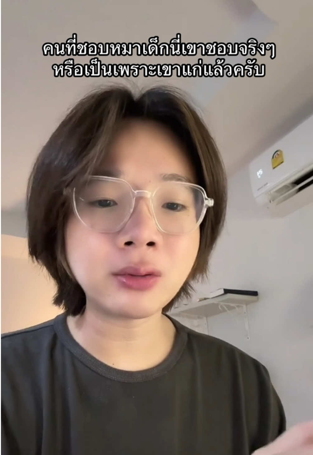 สรุปชอบหมาเด็กจริงๆ ใช่ไหมมม #fypシ゚ 