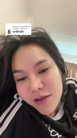 ตอบกลับ @tangMo_Kunjira11 
