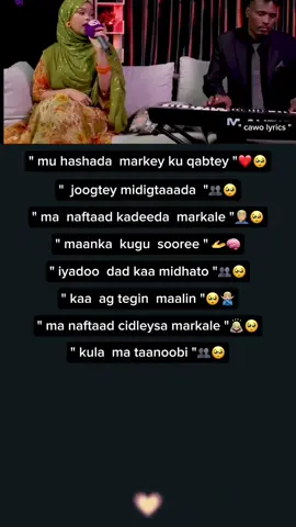 h.nura❤️#ayoush💕 #fyb #fyppage #somalitiktok12 #fypppppppppppppppppppppp 
