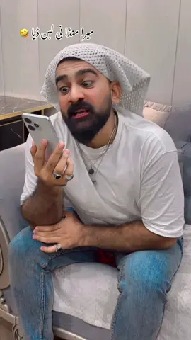 Mera munda ni laban deya🤣#husniibawa #foryourpage❤❤ #funnyvideos #funnnnyvideo😛😂😅😄😄😄😄😄😄😄😄😄😄 #l💔😂 #fvpシ #livehighlights 