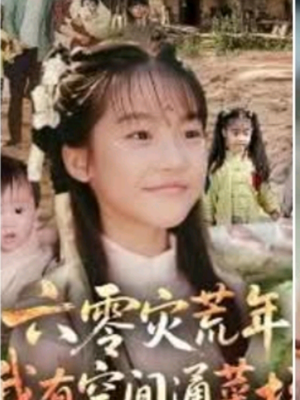 #หนังจีนมินิซีซีรี่ย์  Ep4. #Joyjoy 