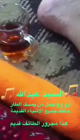 فن المجرور 