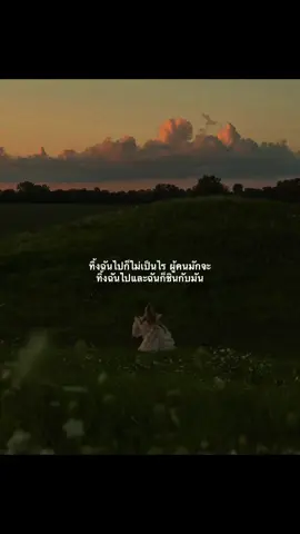 #เธรด #เธรดความรู้สึก #fyp 