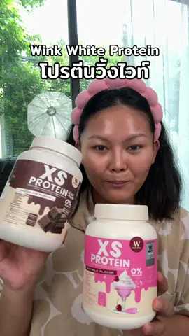 #TikTokShop88ดีลลดด่วน #เปย์แม่กับTikTok #วันแม่2025  #วันแม่TikTok  #ป้ายยาเฮลตี้ 