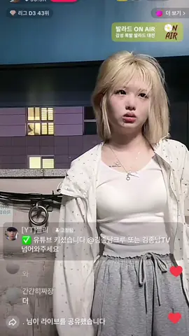 머리채 잡힌 초모 #초록모자 #fyp #단발 