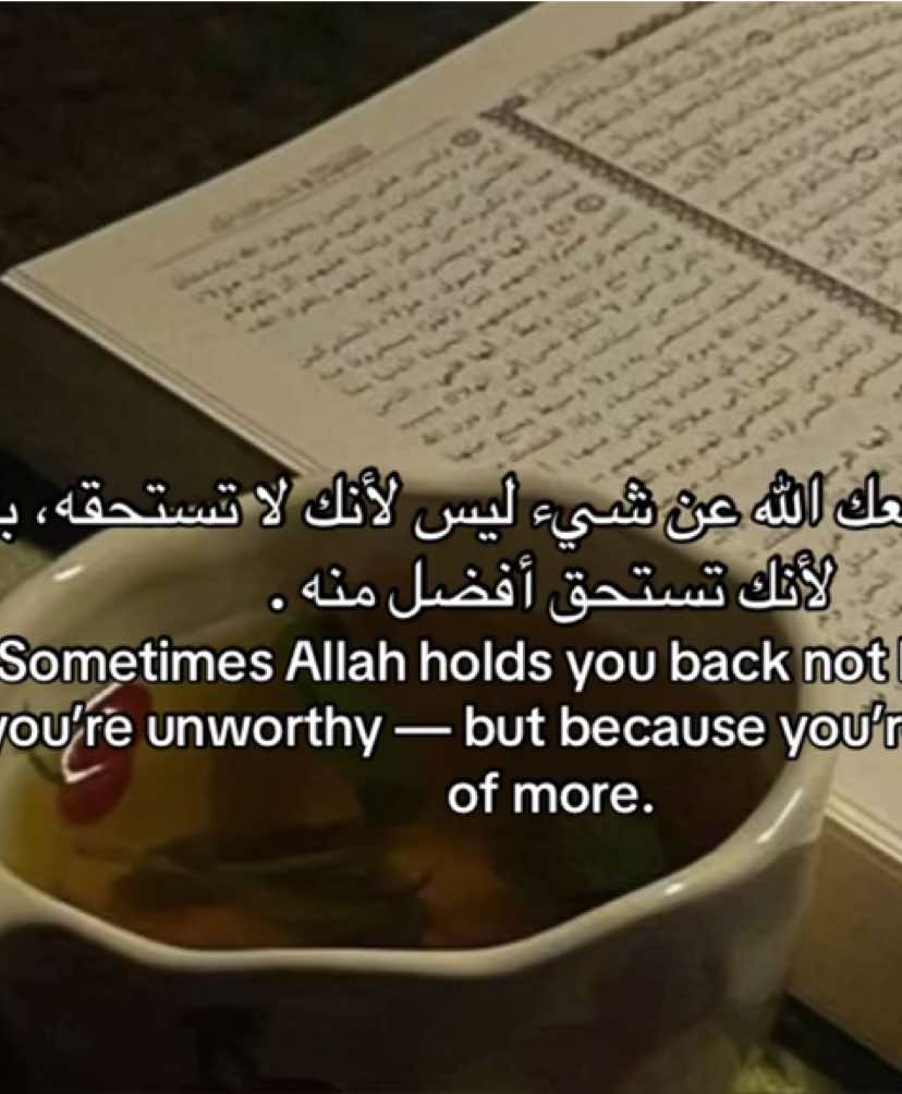 — أحيانًا ما تراه حزنًا هو لطف من الله لم تُدركه بعد … ليس كل تأخير حرمان، وليس كل منع عقوبة . الله يعلم ما لا تعلم، ويختار لك الأجمل ولو تألمت . فاطمئن … ما كُتب لك، سيُزهر في وقته ، وإن كلّ شيء • خـيــرةٌ • من رب العالمين 🤍 #قران_كريم #اقتباسات #الاسلام #بَصيرة #صدقة_جارية_لوالدي_وللمسلمين_والمسلمات 