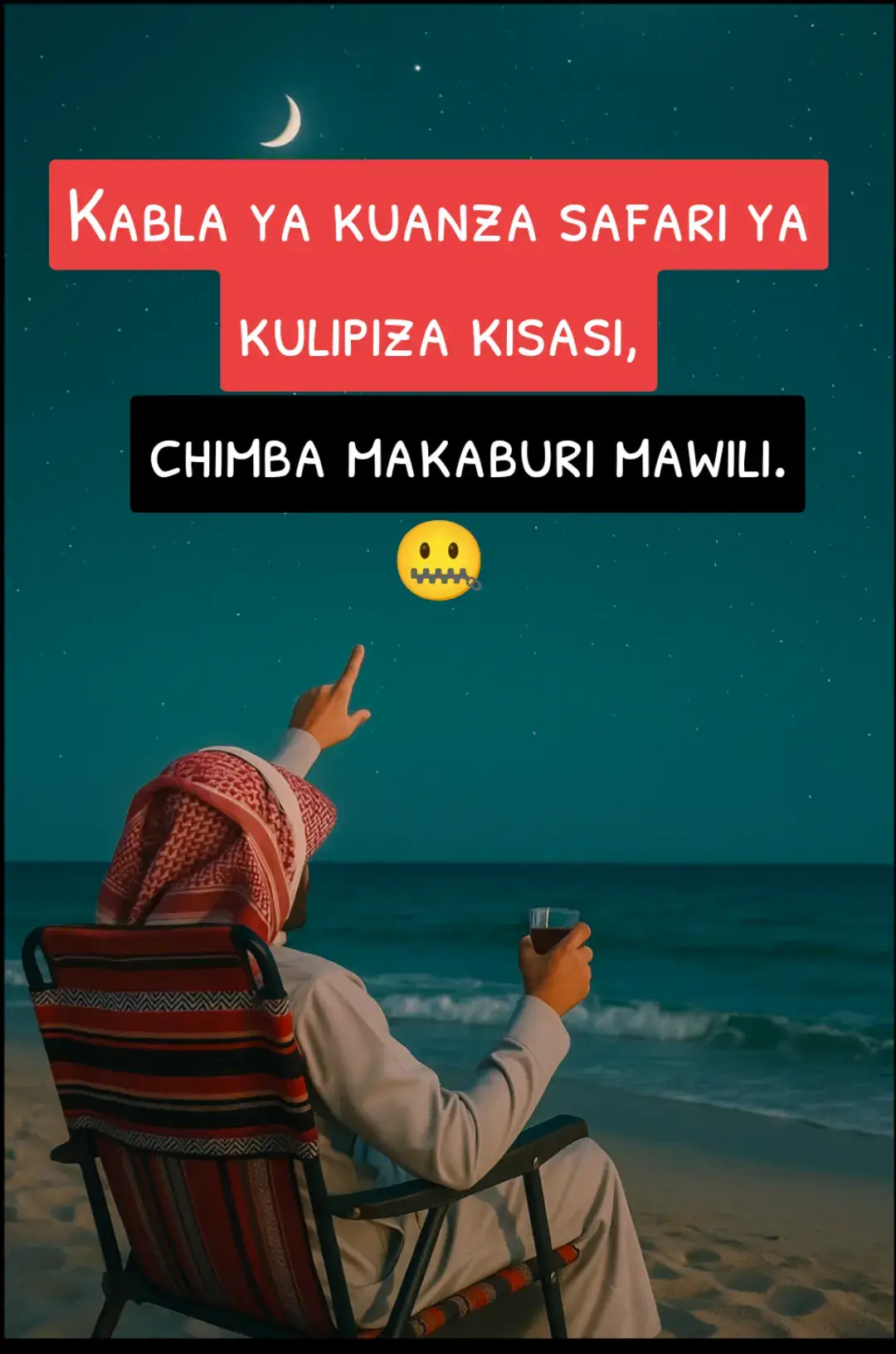 Sehemu ya Kwanza: Uzito wa Kaburi Kabla ya Safari 1. Methali kama kipimo cha roho na akili Methali hiyo hufumbua hekima isiyochuja na huweka mzani wa tabia zetu mbele ya njia ya maamuzi. Kabla ya kuchukua hatua ya kulipiza kisasi, methali inasisitiza kuchimba makaburi mawili: moja kwa yule unayetaka kumdhuru, na jingine kwa nafsi yako. Kisasi ni kinywaji chenye sumu-kinapotekwa kwa hasira huleta ushindi wa muda, lakini maangamizi ya kudumu. 2. Kaburi la kwanza: linalomngojea adui Hili ni kaburi la kisasi chenye lengo-kwamba yule aliyekukosea lazima alipie. Ni kaburi la tamaha ya haki ya kibinafsi. Lakini je, kweli haki inaweza kupatikana kwa udhalilishaji? Kaburi hili ni bubu, linasubiri kucha kucha za kulipiza bila kujua kama mshukiwa anaelewa kosa lake. Nani hutoa ruhusa ya hukumu ya mwisho? Je, sisi si viumbe wa mapungufu ambao pia tunahitaji msamaha? 3. Kaburi la pili: la nafsi yenye chuki Hili ndilo la kutisha. Ni kaburi linalozikwa bila fahamu kwamba tunapojiingiza kwenye kisasi, tunavua utu wetu kidogo kidogo. Tunajifunga minyororo ya hasira, kinyongo, na tamaa ya kulipiza. Ni kaburi la utu wetu, la rehema, la amani ya ndani. Tukiendelea kuchimba, tunajikuta tumeshapotea kwenye giza la machungu ambayo tulidhani yataisha kwa kulipiza. 4. Safari ya kisasi siyo njia ya uzima Methali hii si tu maneno mazito-ni dira ya kusita kabla ya kushika jembe la kulipiza. Ni mwaliko wa kutafakari, wa kusamehe, wa kuelewa kwamba adui ni kioo kinachoonesha udhaifu wetu. Je, tunaweza kuelewa thamani ya msamaha kabla hatujakata tamaa?