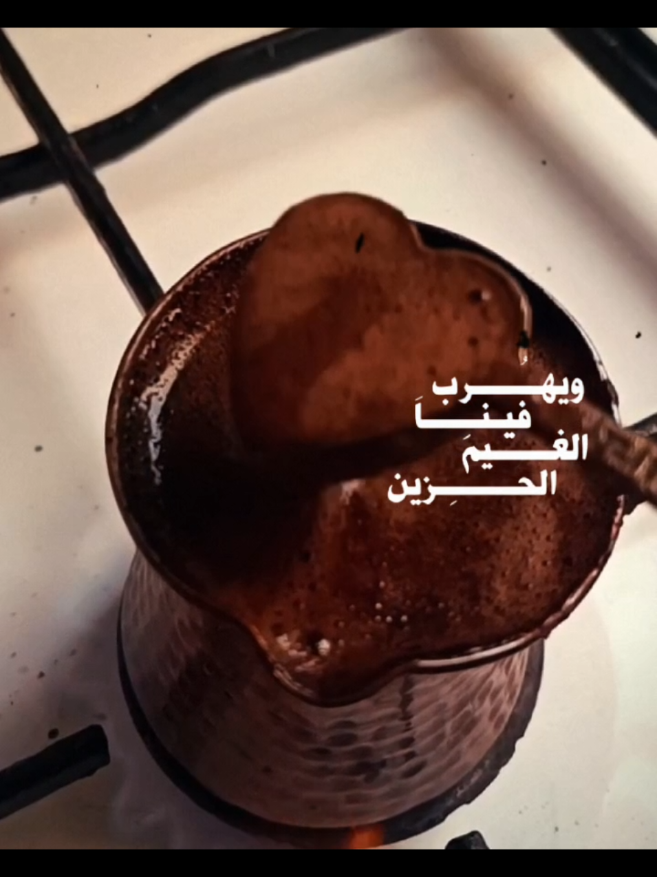 ويهرب فينا الغيم الحزين ..🖇️🤍#فيروز_و_فنجان_قهوة #فيروزيات_صباحي_وقهوتي☕🍫🥰🎶 #ويهرب_فينا_الغيم_الحزين #استخدموا_القالب♥️ #قالب_جديد🦋 #trending #CapCut 