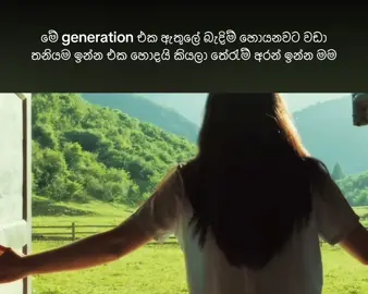#fyp #foryou #1m #sad #trending #life #relatable #trending #feelings 
