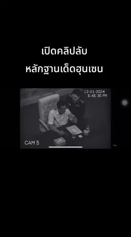#คลิปลับ #ฮุนเซน #คลิปหลุดฮุนเซน #คลิปฮุนเซน #เทรนใหม่ล่าสุดวันนี้ 