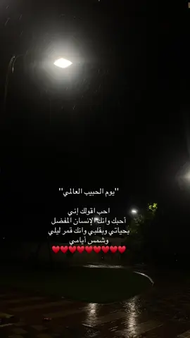 My life,my beloved #أغسطس🤎 #2025 