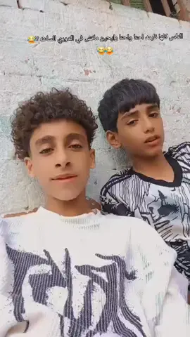 #الطلبيه_بلدنا🔥🥷 #الشعب_الصيني_ماله_حل😂😂 #الشعب_الصيني_ماله_حل😂😂 