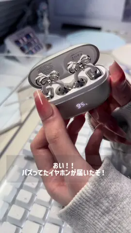 かわいすぎるか、流石に。#イヤホン #ワイヤレスイヤホン #tiktokshop #pr 