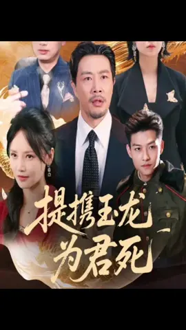 #九州短剧 