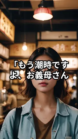 「古臭いラーメン屋なんてやめろ！」潰れかけた店を捨てろと言う嫁…でも“あの一杯”が奇跡を起こした。
