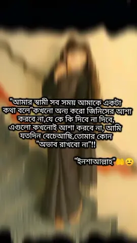 #আলহামদুলিল্লাহ 