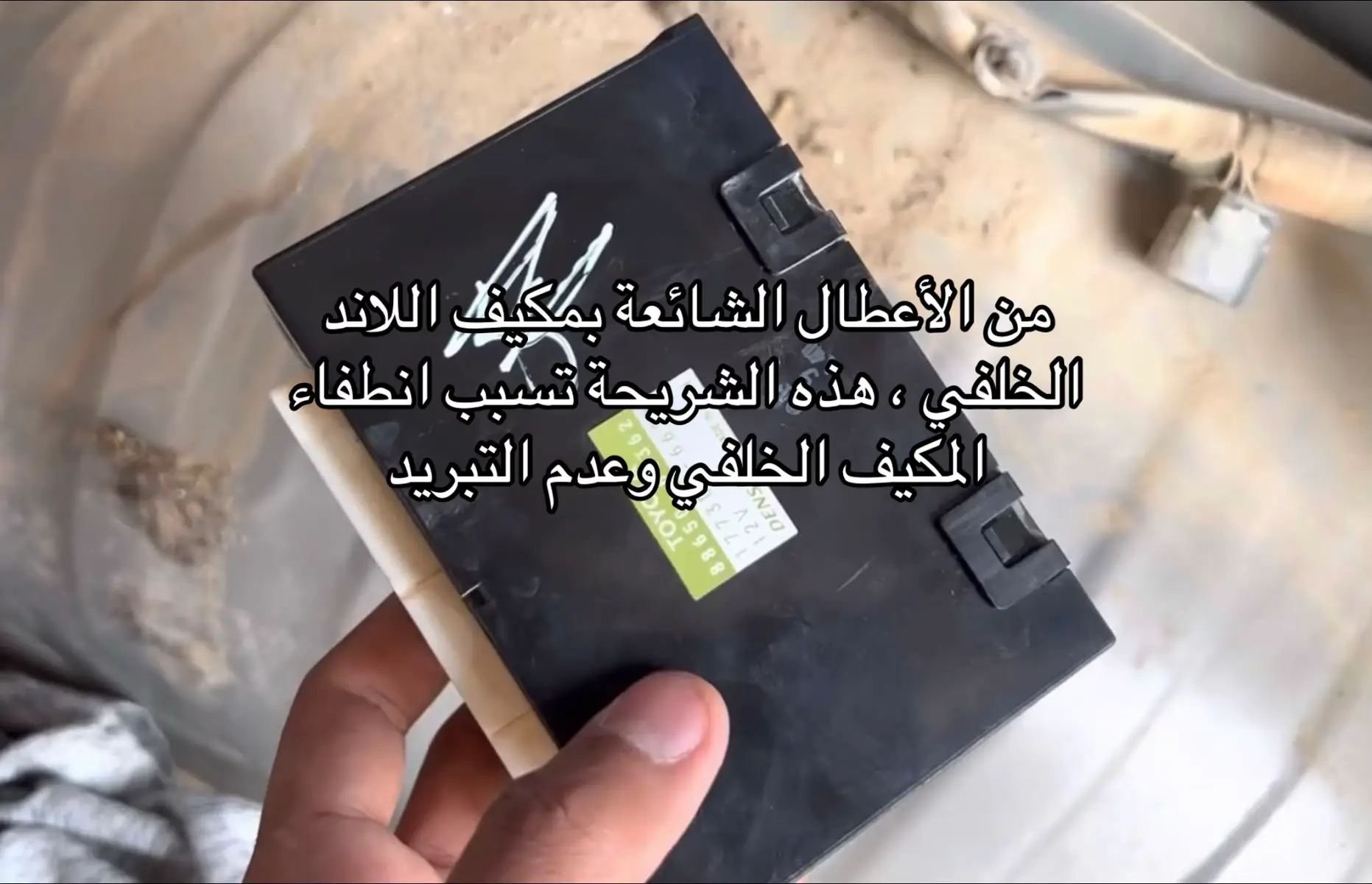 #لاندكروزر #اعطال #اكسبلور #explore #fyp #مطوع_المطوع #اكسبلورexplore 