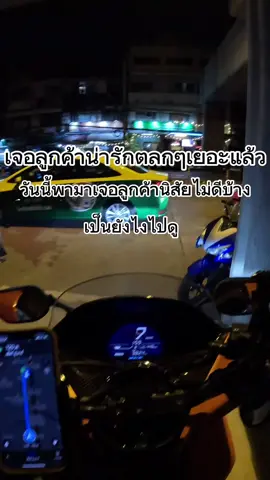 พยายามใจเย็นสุดๆอย่าทำแบบนี้กับคนอื่นนะเขาจะช้อนเอา #grab #bolt #รถส้มจำง่าย #gameover2003s 