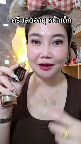 หน้าแก้กว่าเพื่อน#หน้าใส#หน้าเด็ก #ป้ายยาเฮลตี้#ป้ายยาtiktok #เปย์แม่กับtiktok 
