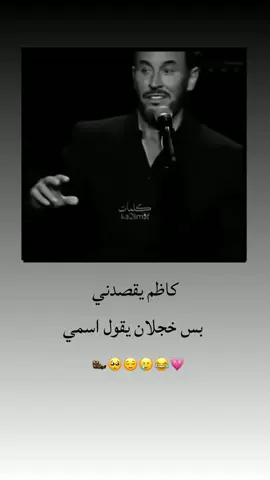 🥲😂#الدعم_في_ذمه_الله #مالي_خلق_احط_هاشتاقات #تصميمي #الشعب_الصيني_ماله_حل😂😂 #محضوره_من_الاكسبلور_والمشاهدات 