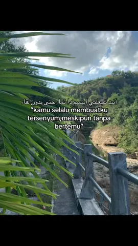 #syaircinta #katakataarabc🇸🇦🥀 #arabicsong #foryoupage❤️❤️ #arabicktiktok #arabicmusic #syairarab #fypシ゚viral 