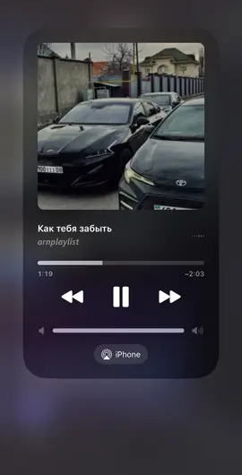 Как тебя забыть🌿 трек в тг. #lyrics_songs #fyp #song #music #рекомендации #trend 