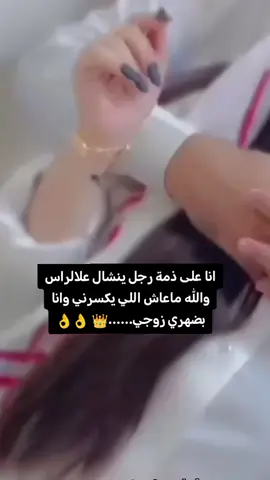 #زوجي #روحي # 🫂♥️