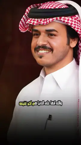 #CapCut #الفتاه_العظيمه #شيخة_الغيد #الوليد_ال_عامر #نواف_فريح #قوالب_فخامه @الوليد ال عامر @فخ ــامه 