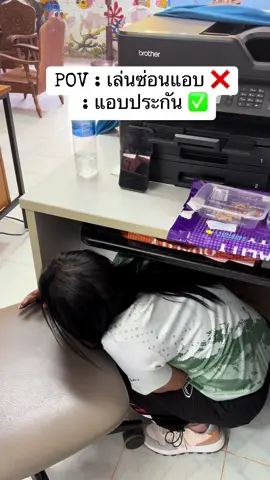 เมื่อเราปฏิเสธคนไม่เก่ง 😁