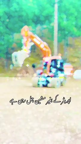 #doosan_dx140 #dx140_2024 #fypシ゚viral🖤tiktok☆♡🦋myvideo🤗foryou✨♥️ #😍😍😍😍😍❤️❤️❤️a🥀s🥀🌹🌷🌺🌷🌹🥀🌹🌹🥀🌹🌹🥀🌹🌹🌹🥀🌹🌹🥀🥀🌹🥀🌹🌹 