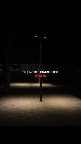 #любовь❤️ 