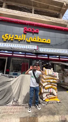 #وسام_الجبوري 