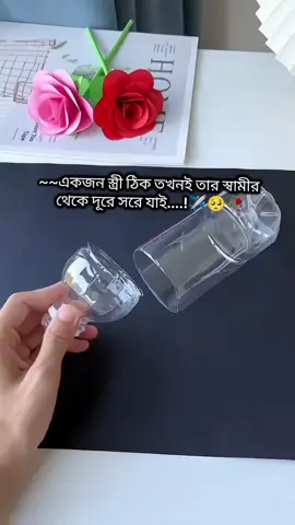 #আয়ডি_টা_ফ্রিজ_হয়া_গেছেপ্লিজhelp #কপি_লিংক_করো_প্লিজ_প্লিজ #fouyou #fouyoupage #unfrezzmyaccount #bdtiktokofficial 