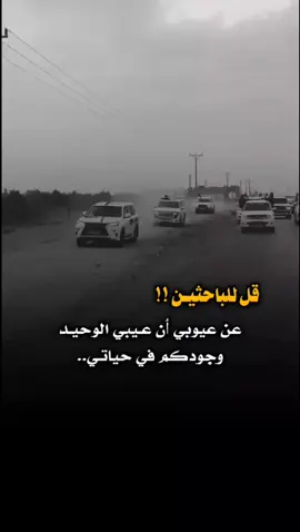 #ريكاردو #لديكم_لا_خوف_عليكم #اكسبلورexplore #هلوسات_منتصف_الليل 