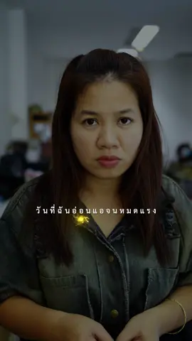 มึงกับกู | #มึงกับกู #เล่นเพลง #เล่นเพลง #ชีวิต #เนื้อเพลง