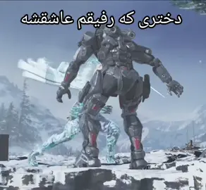 #رفیق #شما عاشقی کدامه #ahmadinejadinterview 
