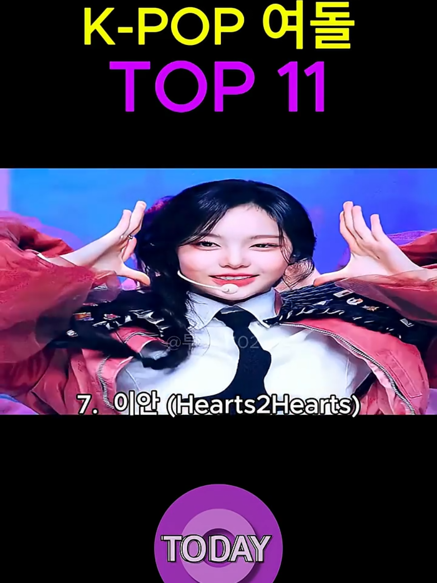 ✨ 누가봐도 예쁜 K-POP 여돌 TOP 11 ✨ #민지 #newjeans #슈이 #saymyname #이현 #babydontcry #이안 #Hearts2Hearts #아현 #babymonster #윈터 #aespa #유나 #itzy #설윤 #nmixx #카리나 #aespa #장원영 #ive 