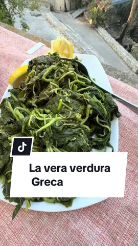Horta,Vlita è la verdura più originale che tu possa assaggiare quest’estate in Grecia te lo dice un Greco vero cioè io condita al momento da te con tanto olio limone e sale è la morte sua accompagnata con la feta il pesce le patatine fritte fresche assagiali se ti trovi in Grecia quest’estate #damorireee #unikosdamorireee #edutainer #grecia 