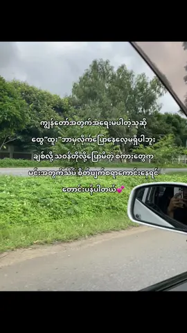 တောင်းပန်ပါတယ်#fypage #fyp #livephoto #moots? #ရောက်ချင်တဲ့နေရာရောက်👌 #cr7 #trending #Relationship #girlfriend #nature #trend 