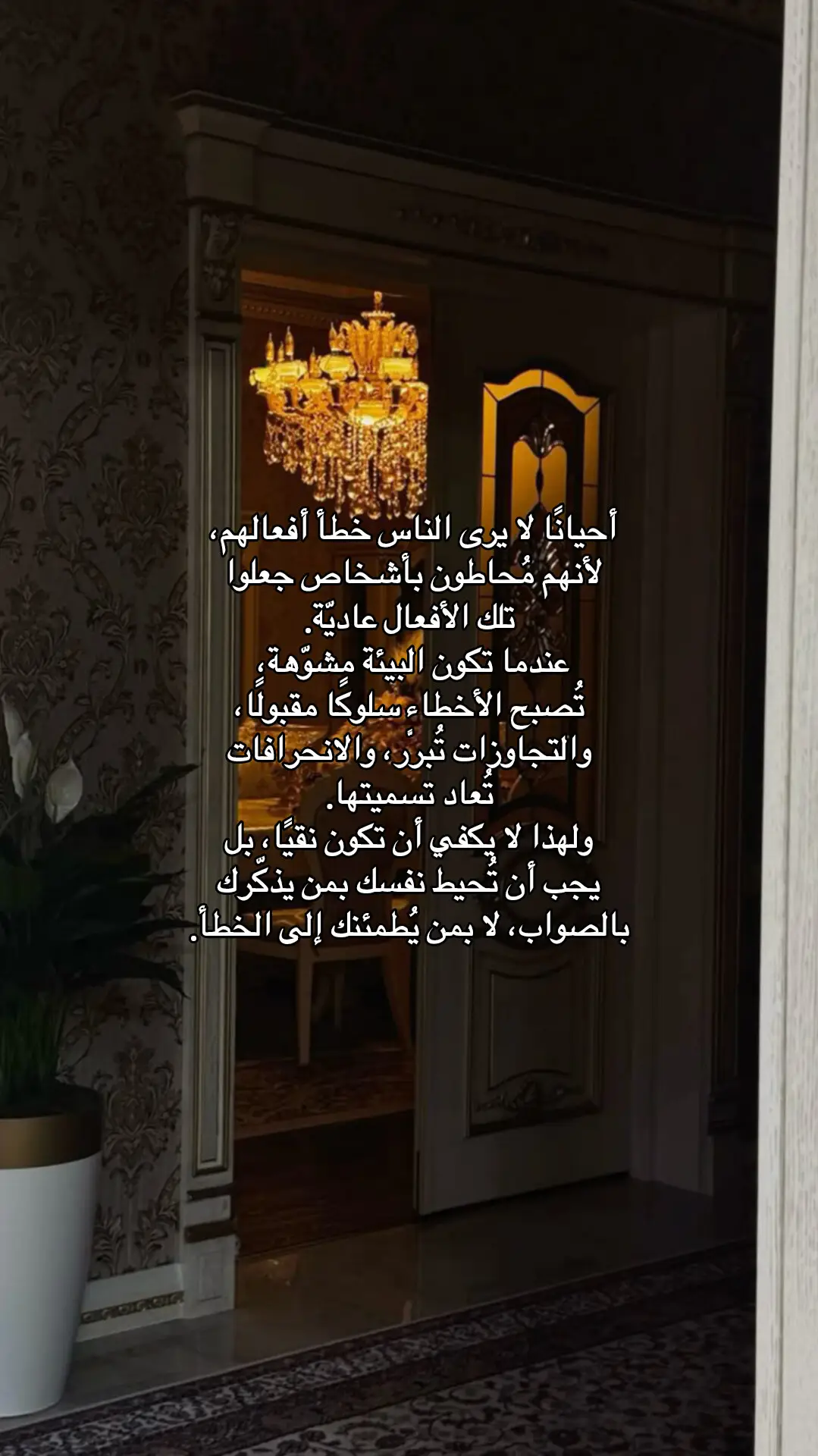 #6rl_z371 #fyp #foru #foryoupage #viralvideos #اقتباساتي #خواطر 
