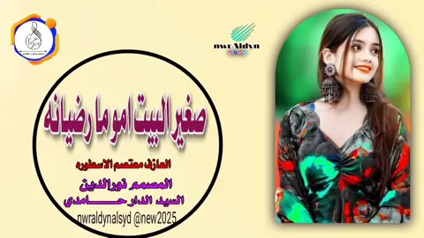 معتصم الاسطوره صغير البيت #اغاني_سودانيه🇸🇩🎧 #تصميم_فيديوهات🎶🎤🎬 #جخو،الشغل،دا،يا،عالم،➕_❤_📝 