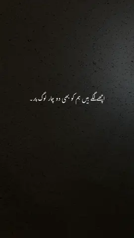 ہم کو چاغ بجھانے کی زہمت نہیں ہوئی 🥺۔ #foryoupageofficiall #videoviral 